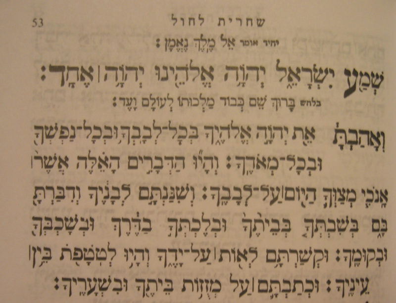 Shema prayer